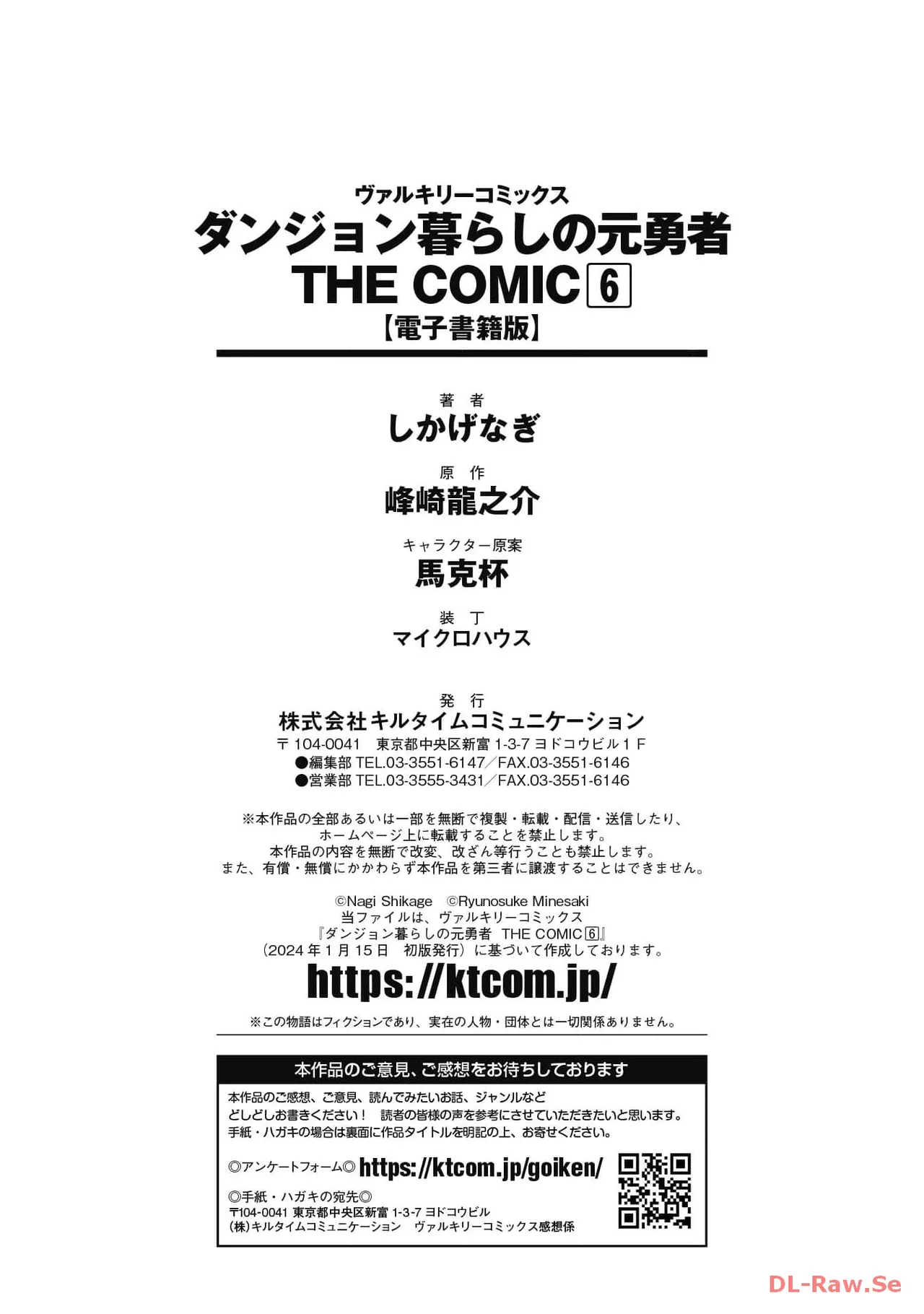 Manga Page 179