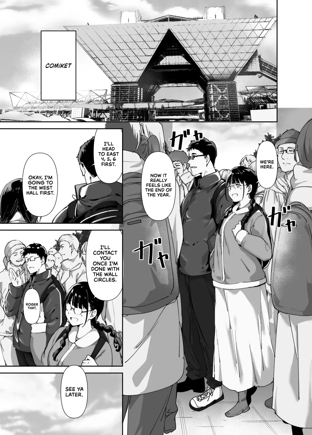 Manga Page 69