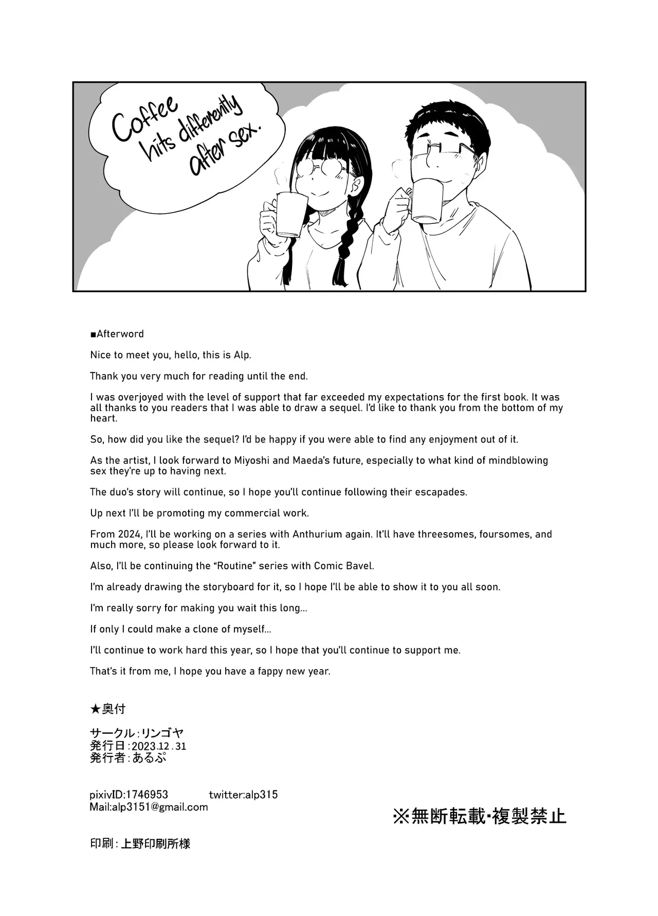 Manga Page 153