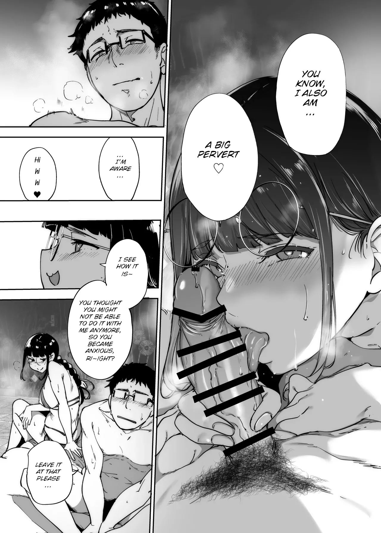 Manga Page 200