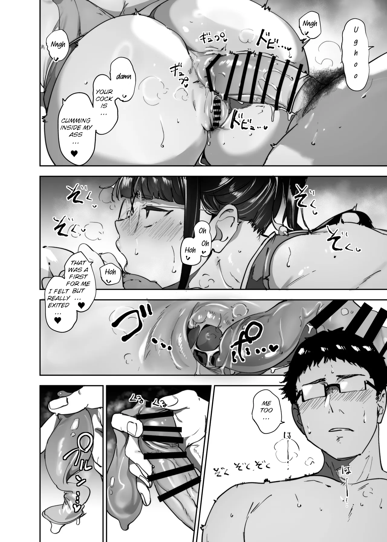 Manga Page 219