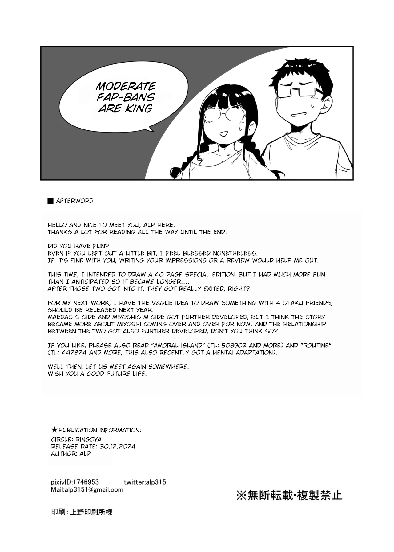 Manga Page 257