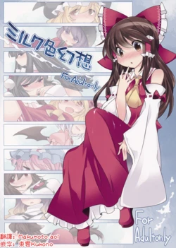 Gallery Cover