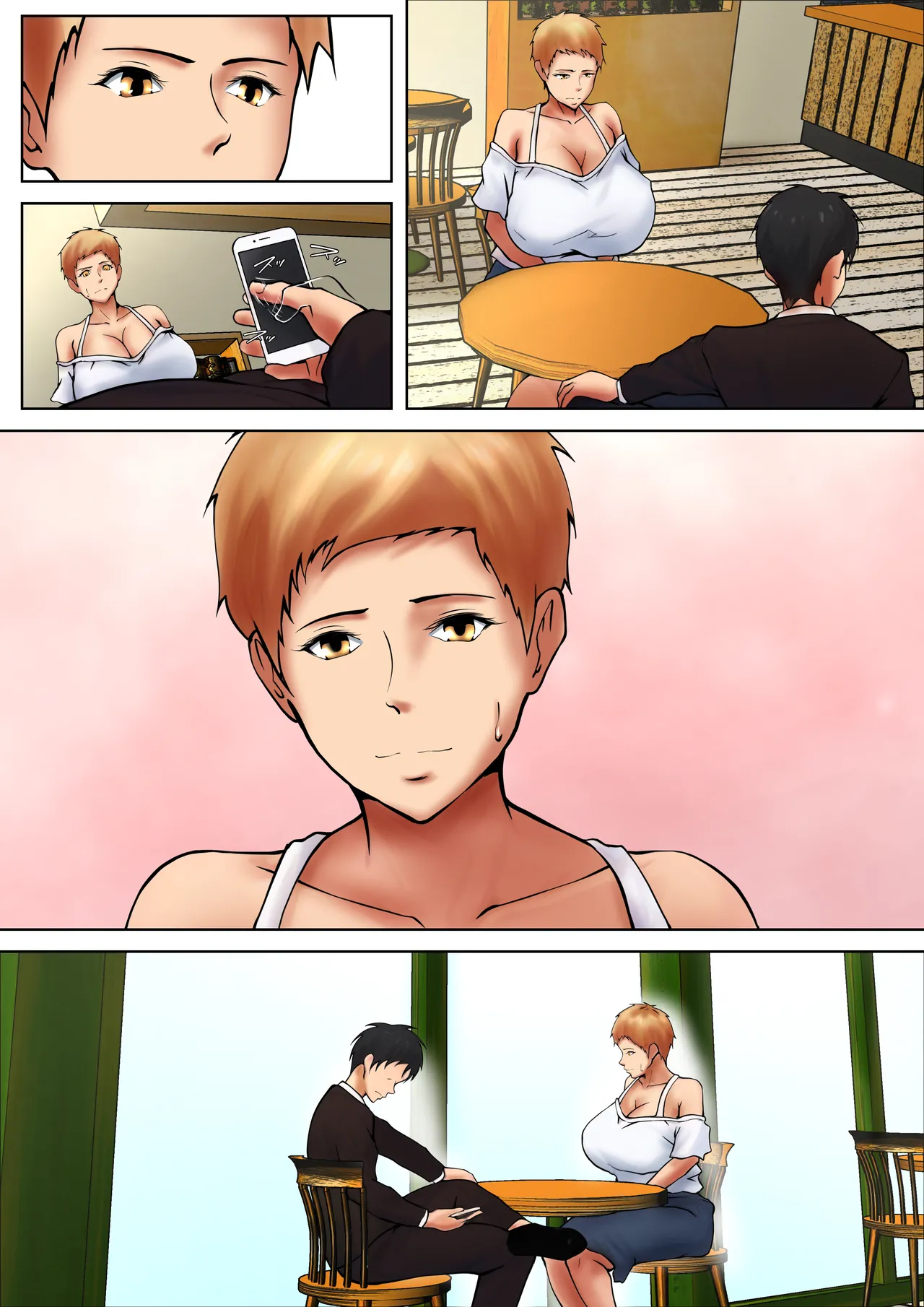 Manga Page 4