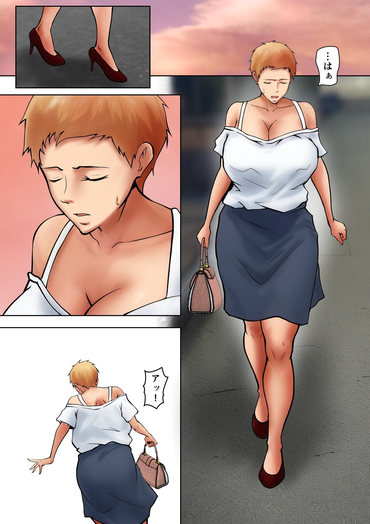Manga Page 5