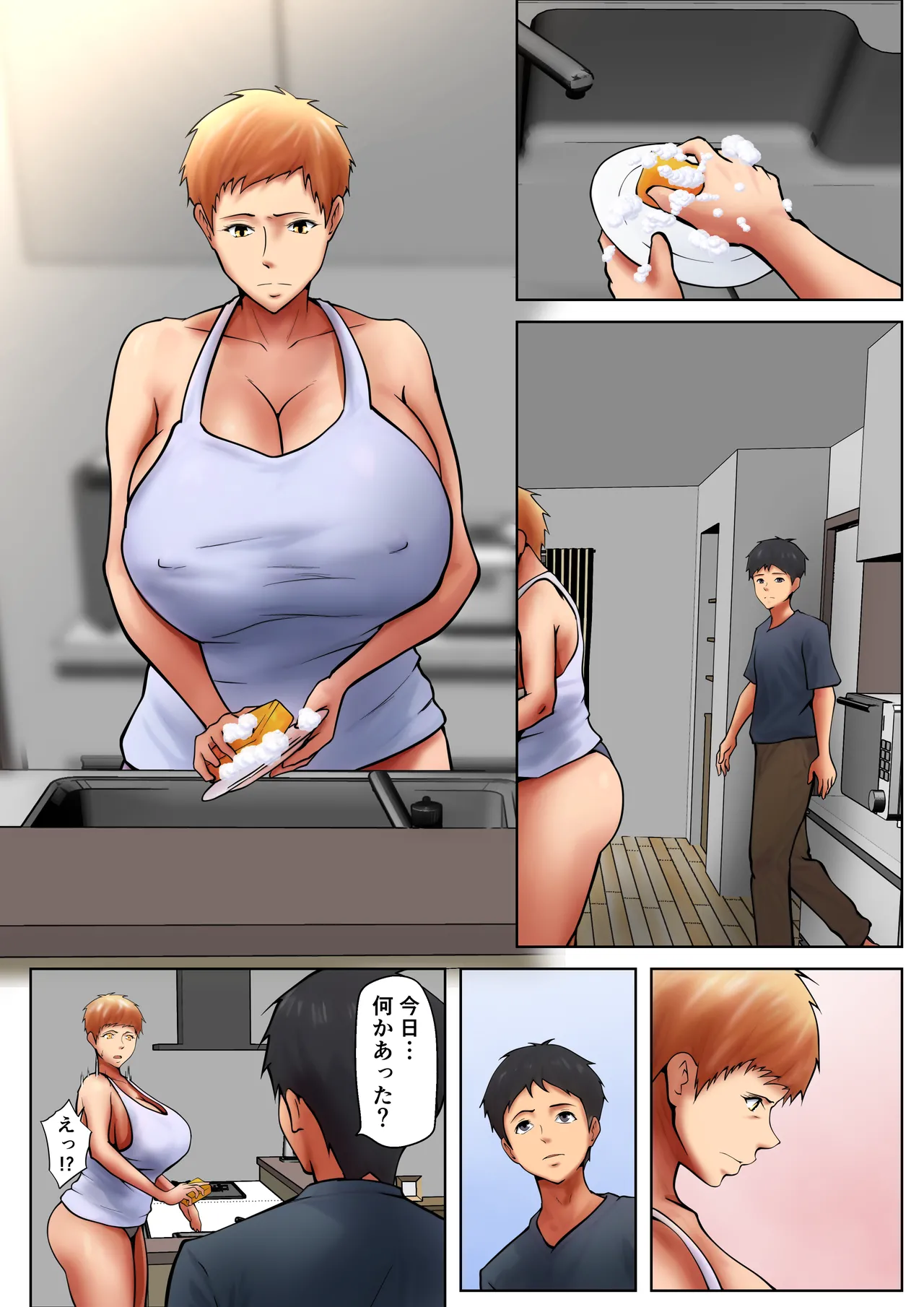 Manga Page 7