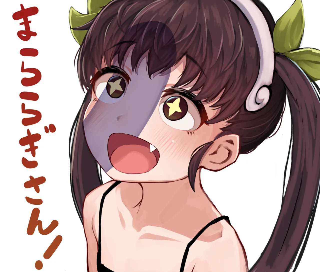 Manga Page 39