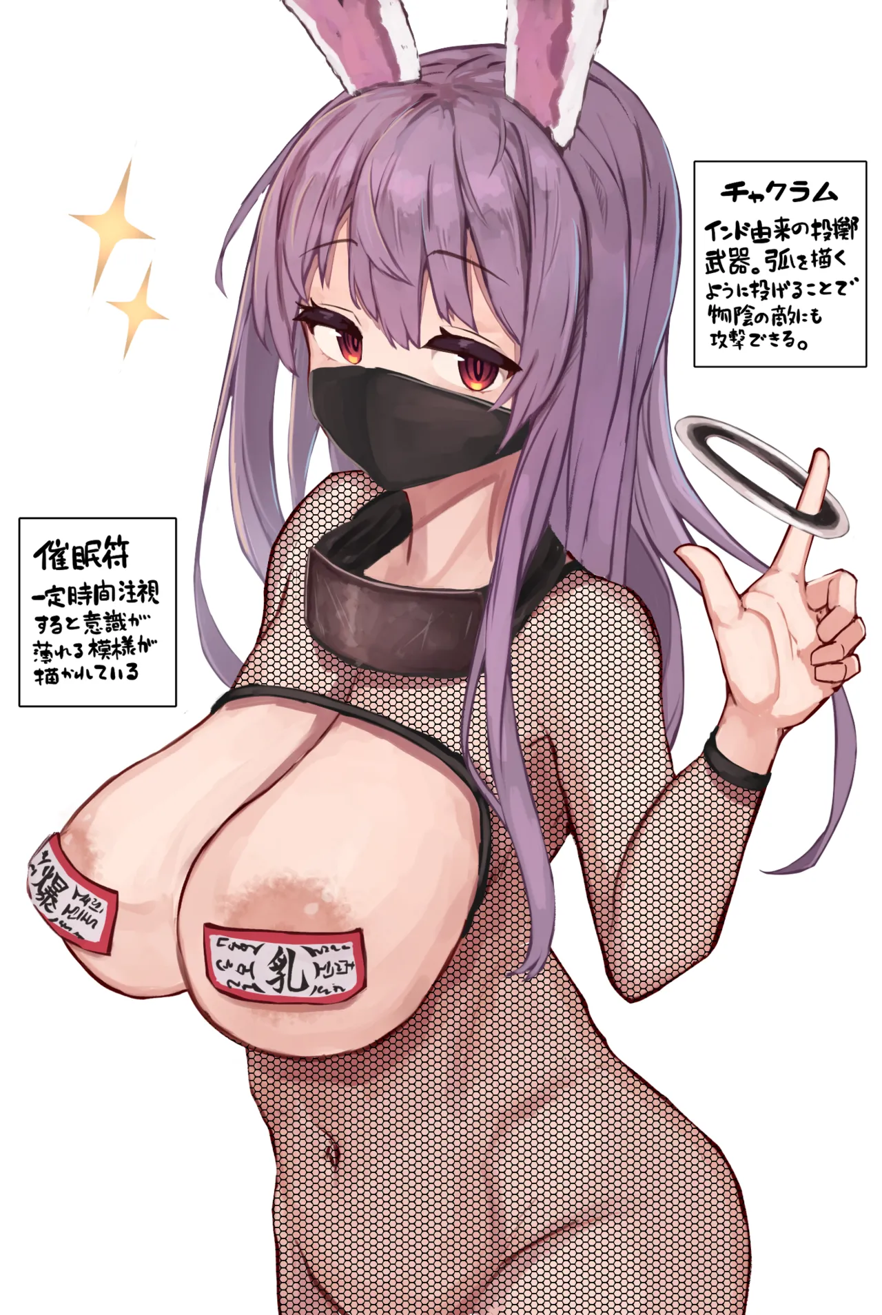 Manga Page 356