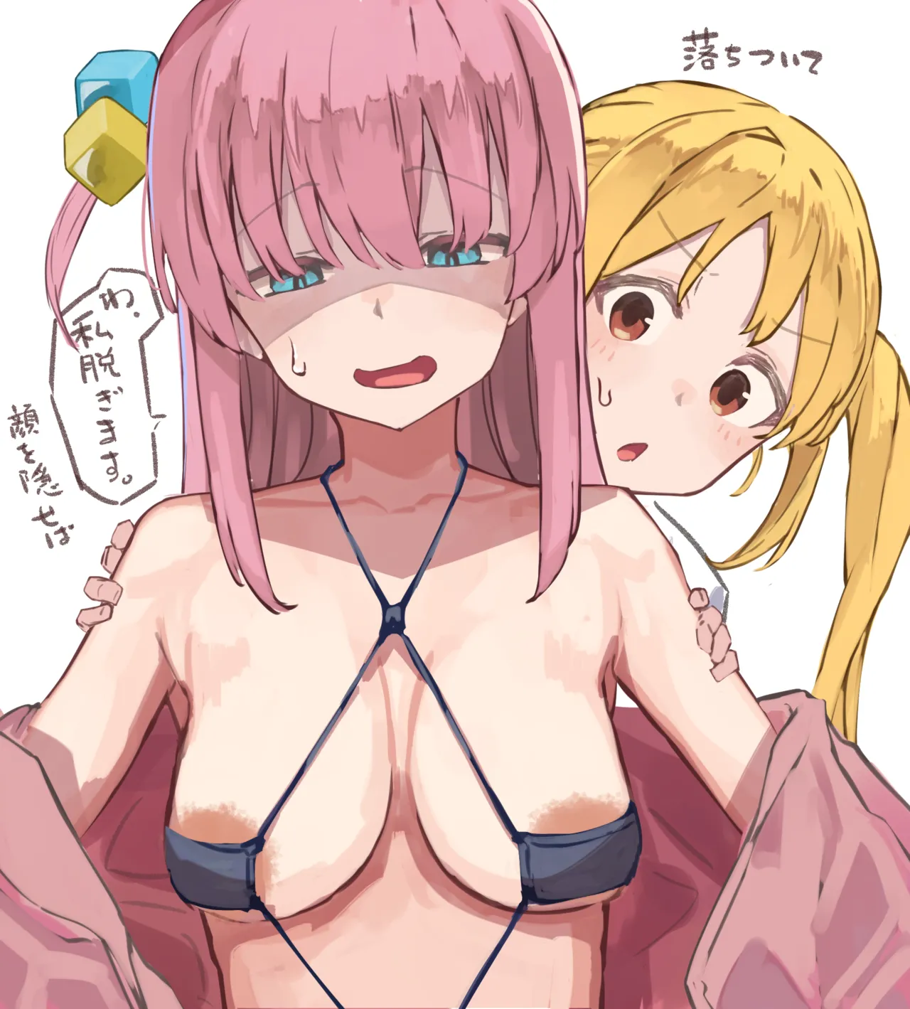 Manga Page 642