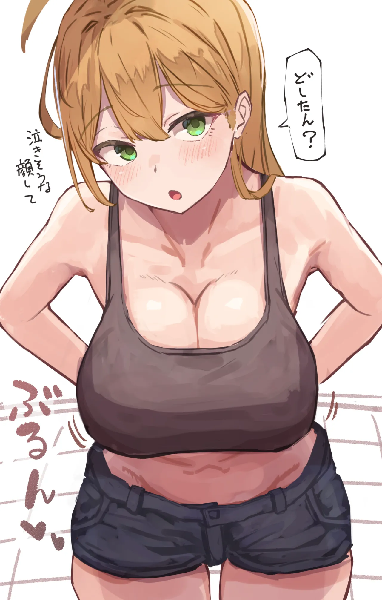 Manga Page 659