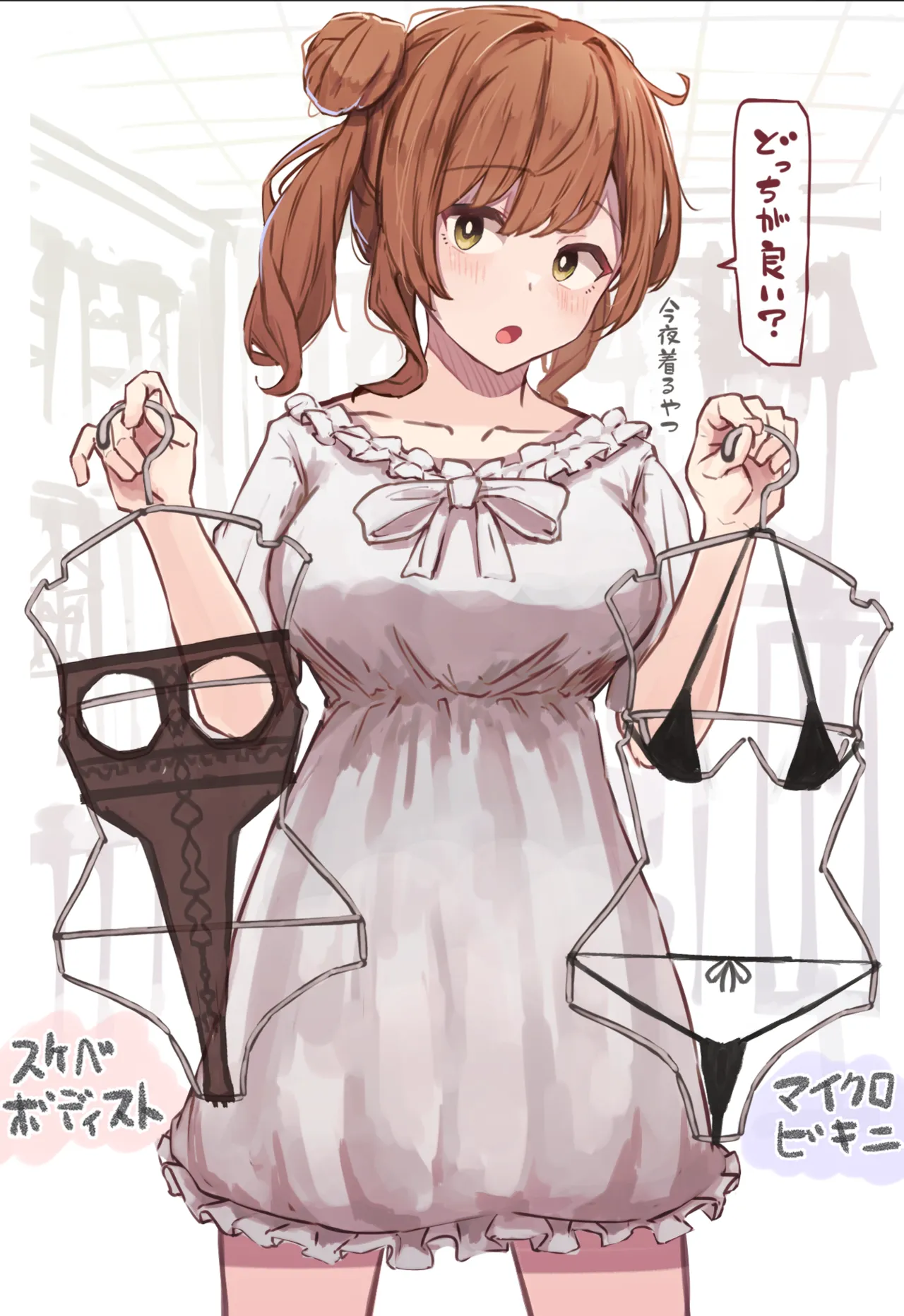 Manga Page 665