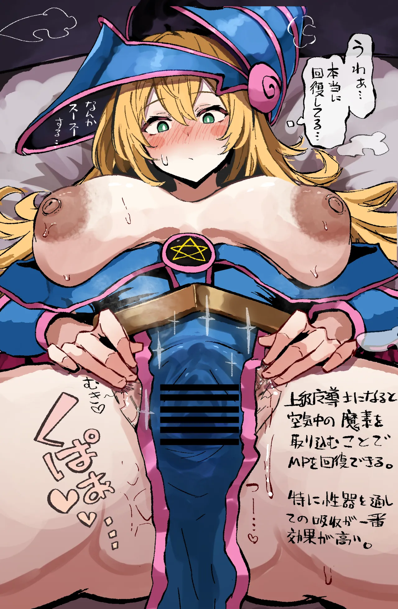 Manga Page 1236