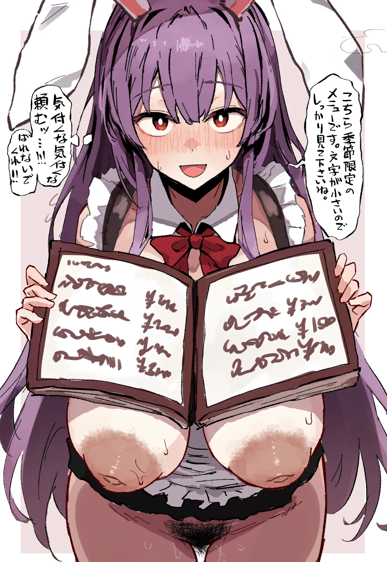 Manga Page 1269