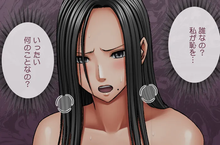 Manga Page 19