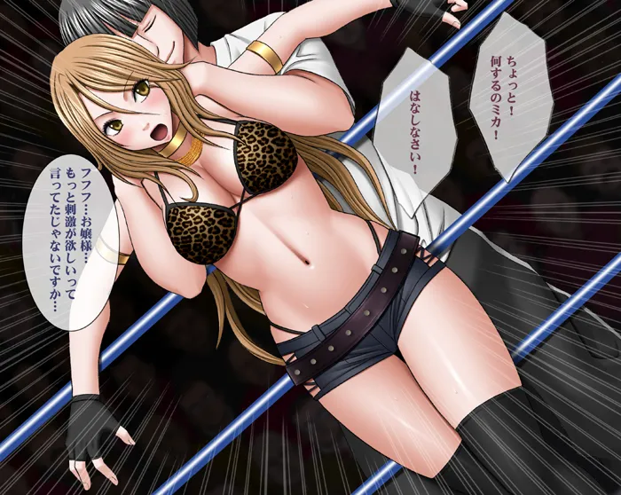 Manga Page 84