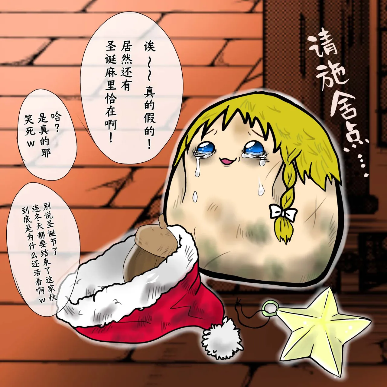 Manga Page 31