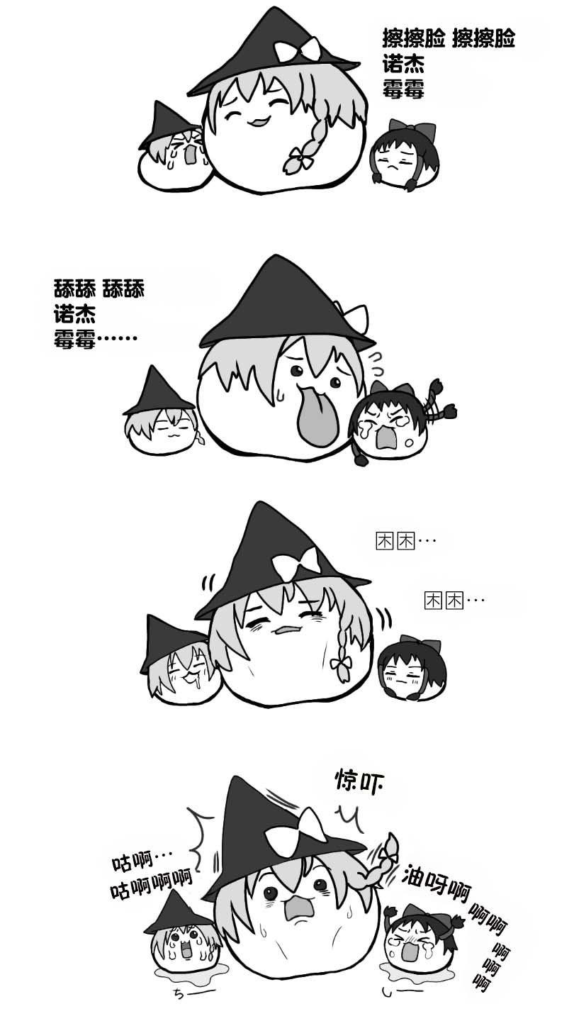 Manga Page 41