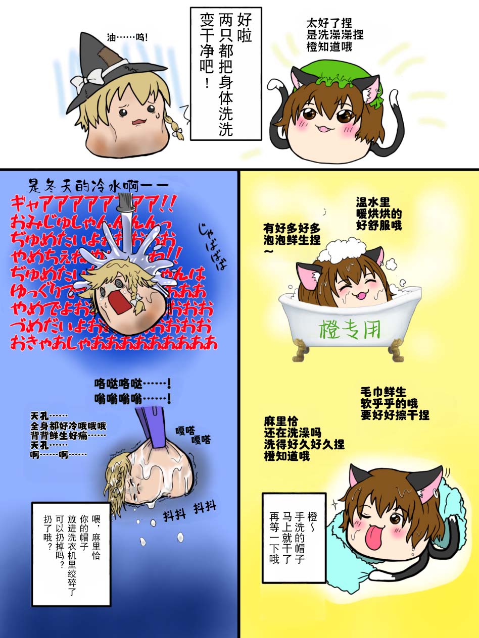Manga Page 62