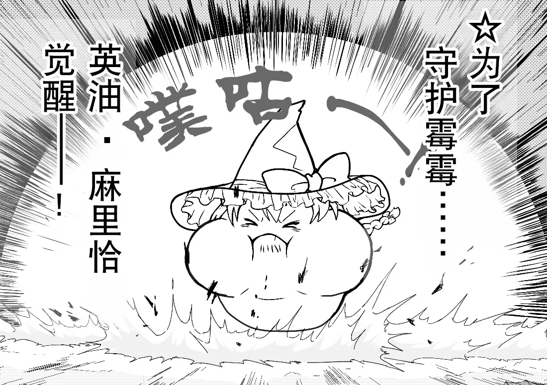 Manga Page 63