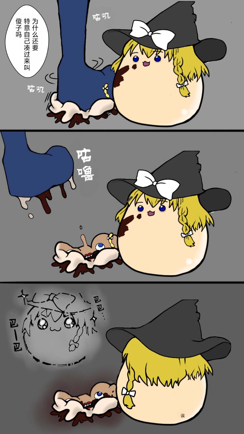 Manga Page 68