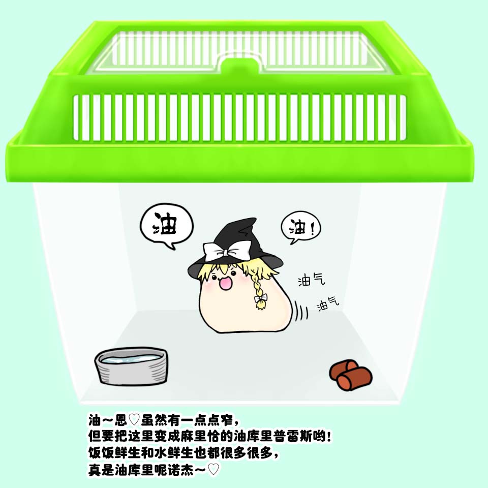 Manga Page 71