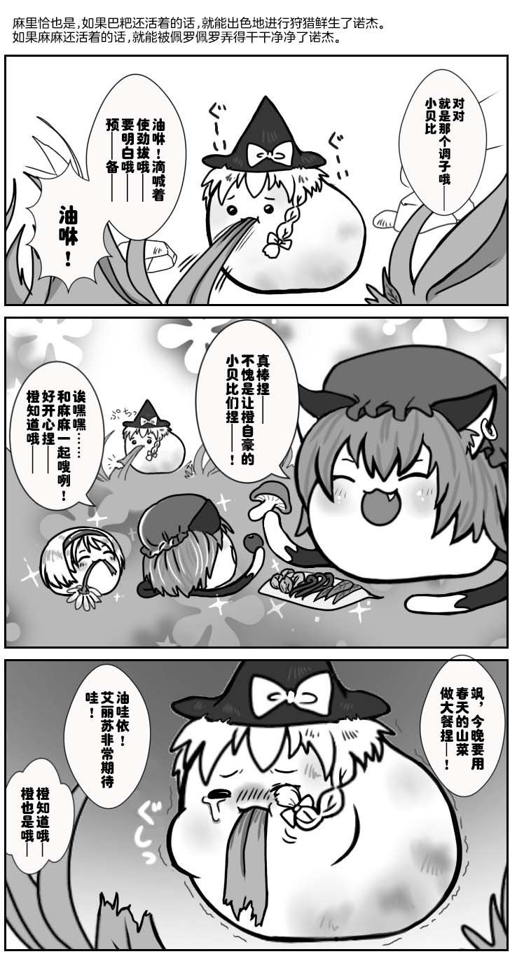 Manga Page 91