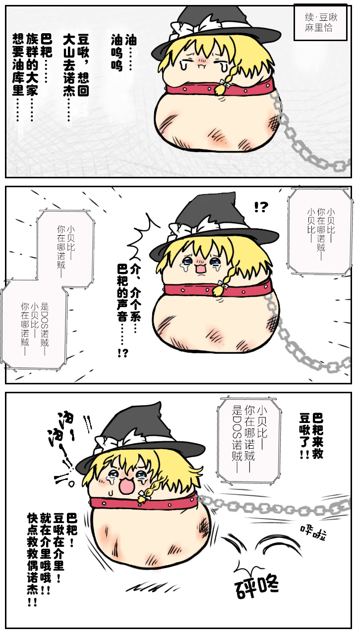 Manga Page 92