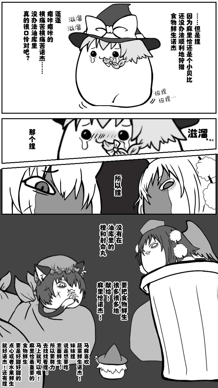 Manga Page 97