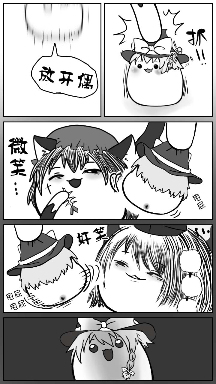 Manga Page 98