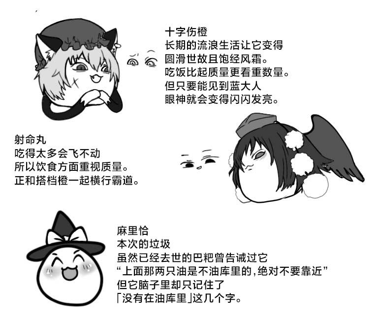 Manga Page 100