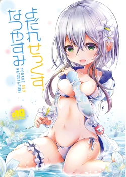Gallery Cover