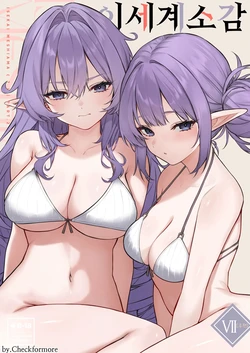 Gallery Cover