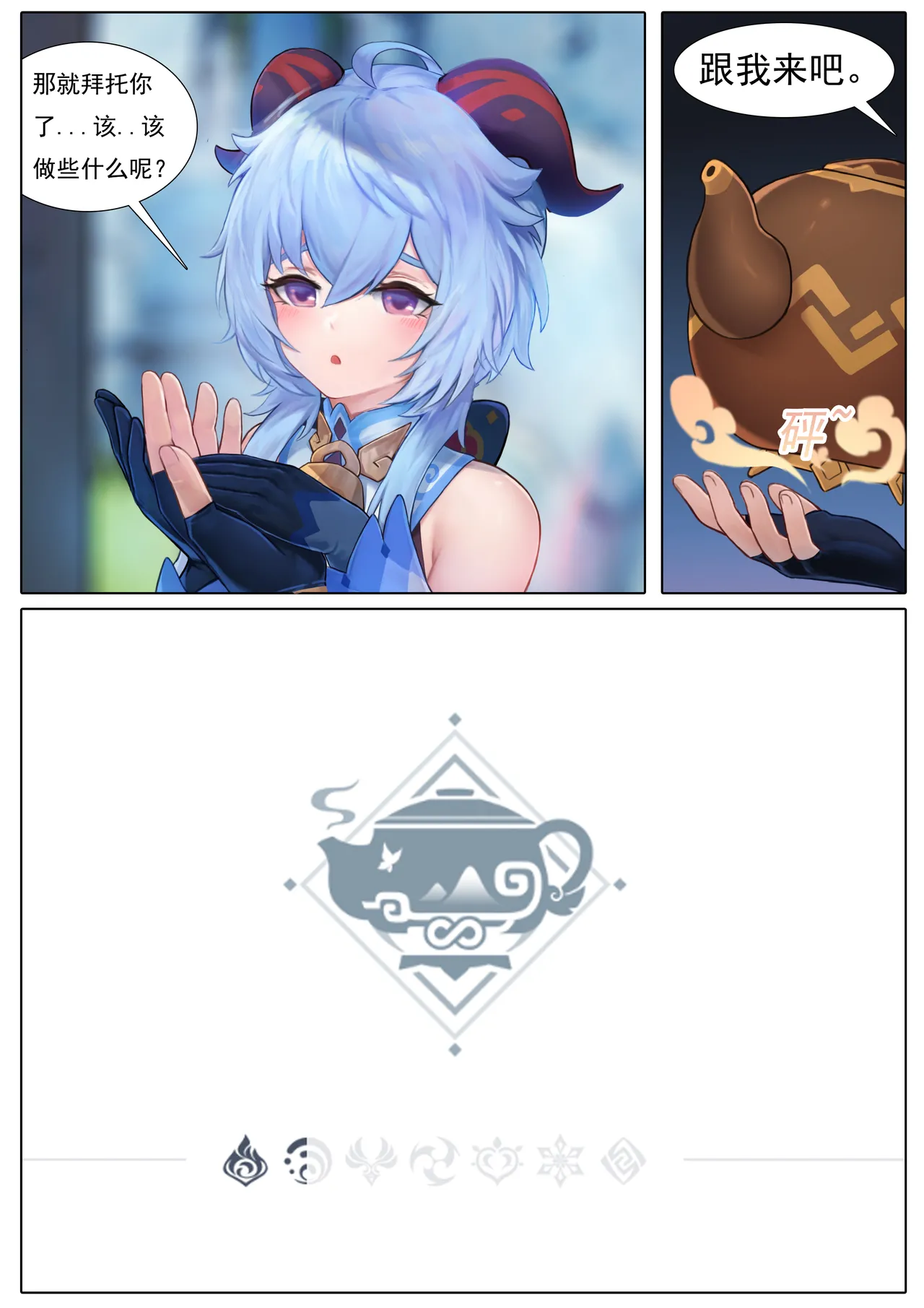 Manga Page 132