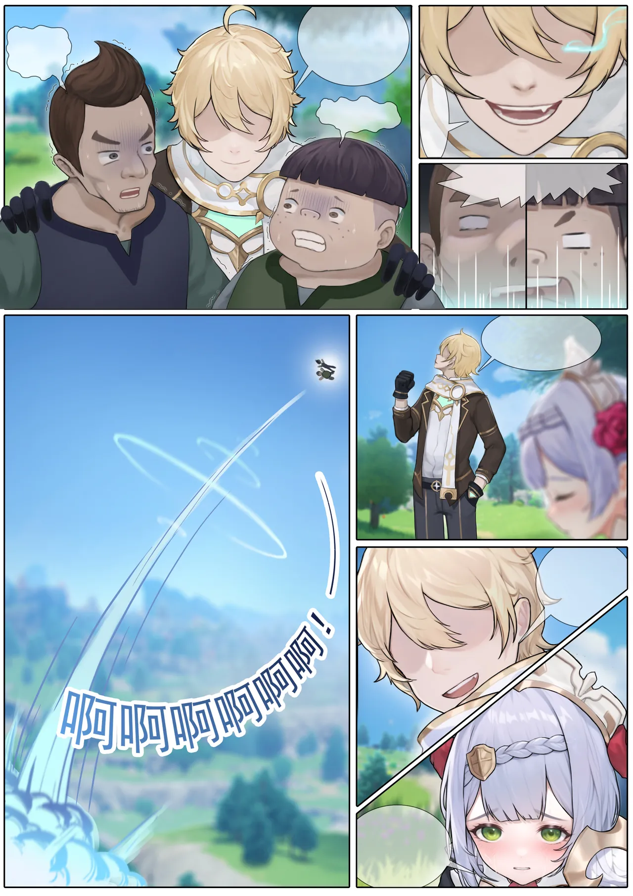 Manga Page 178