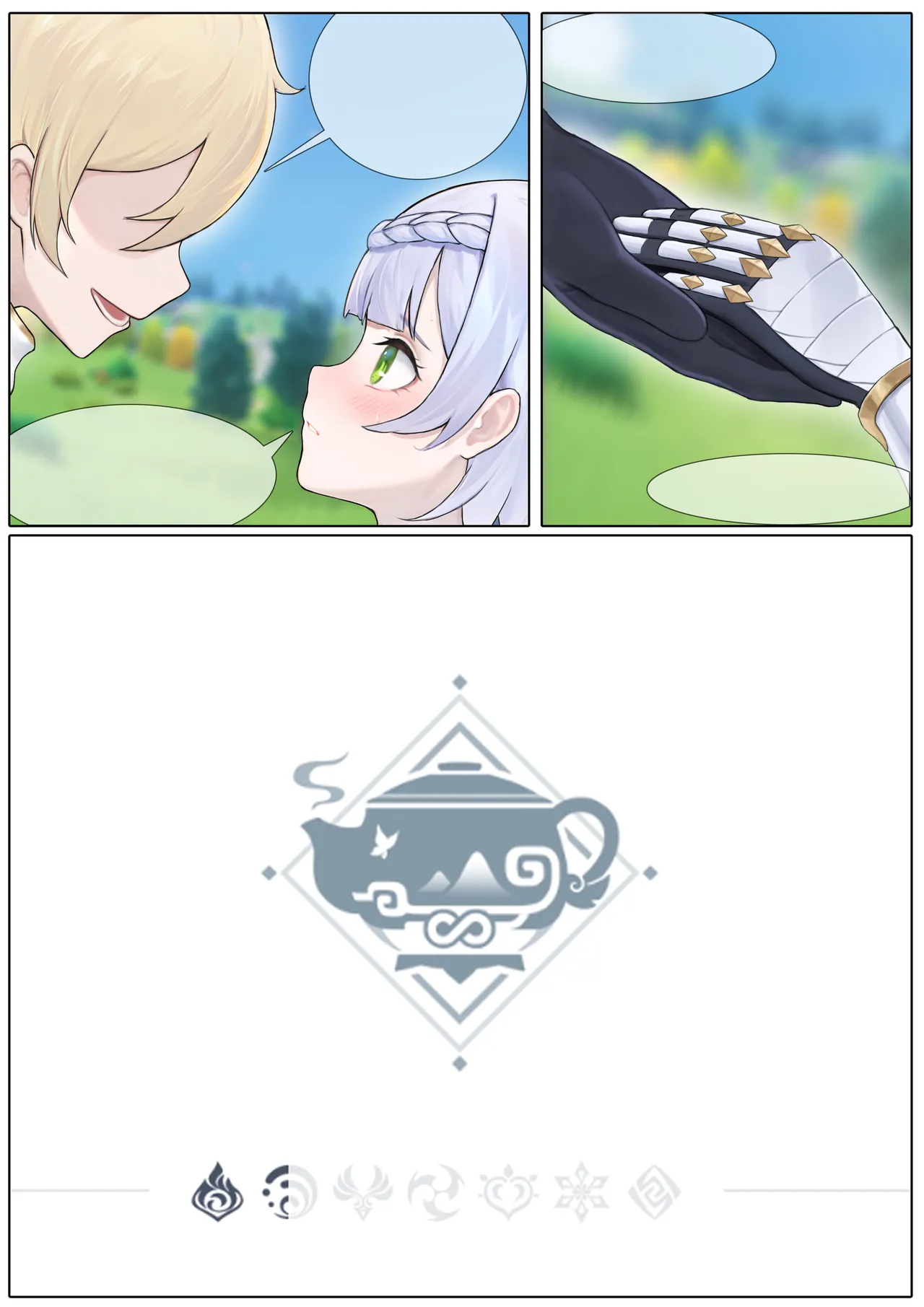 Manga Page 179