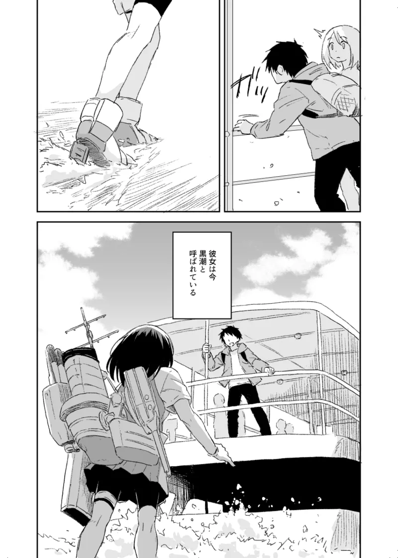 Manga Page 26