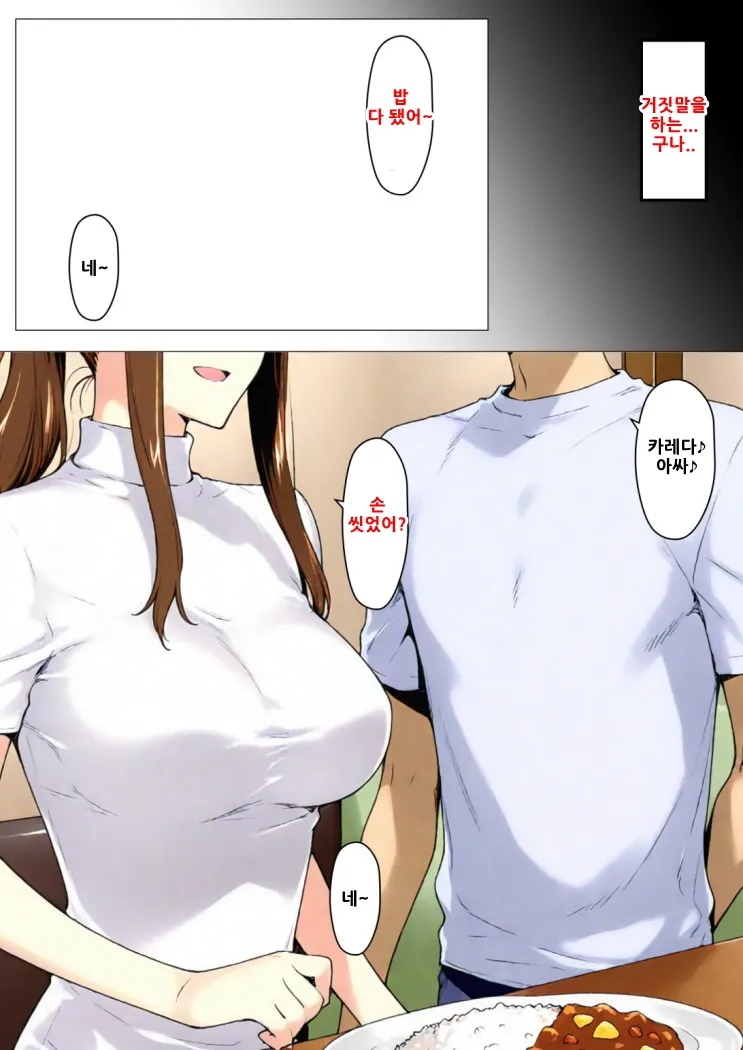 Manga Page 35