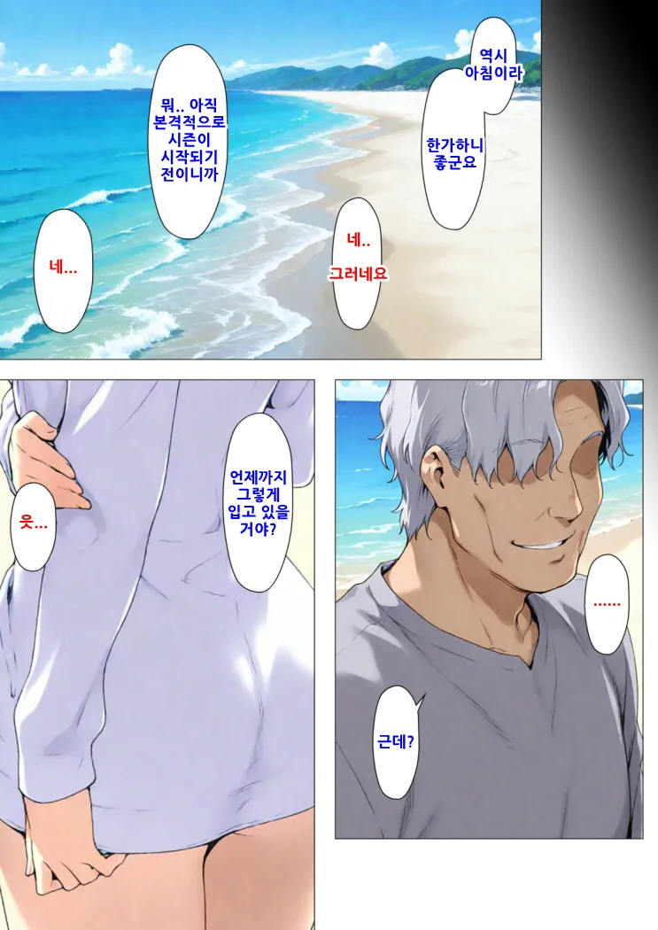 Manga Page 41