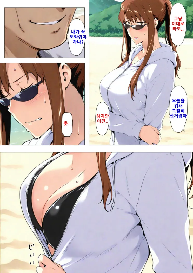 Manga Page 42
