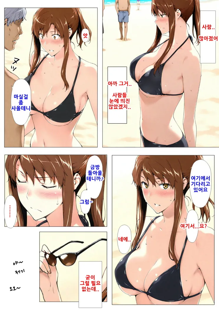 Manga Page 56