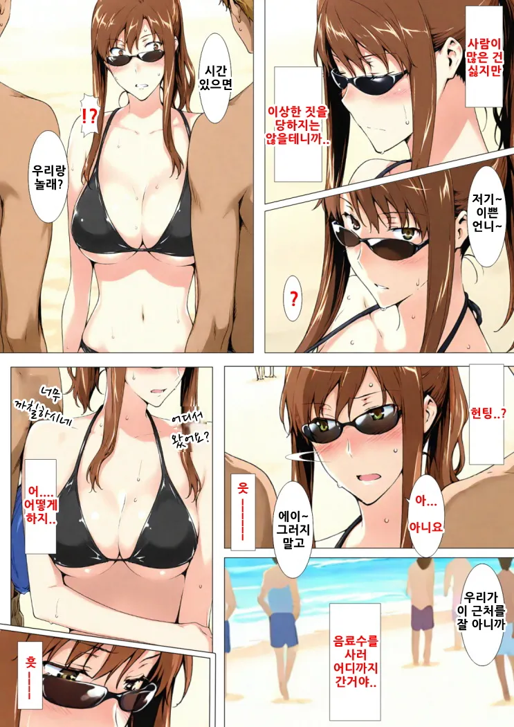 Manga Page 58