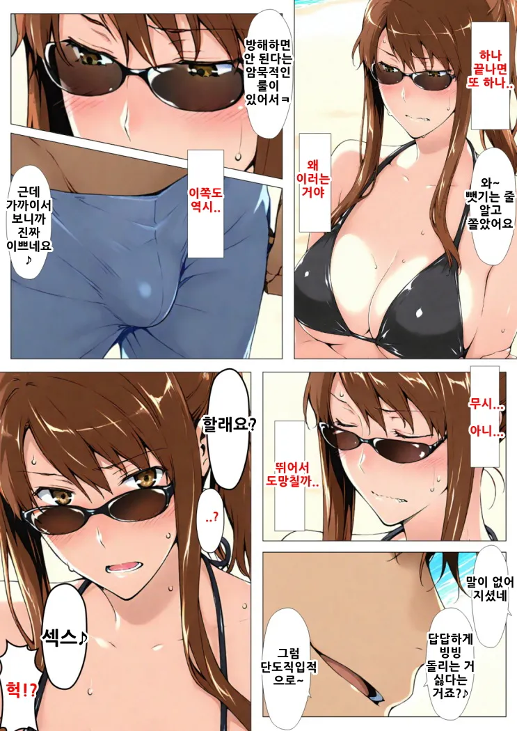 Manga Page 60