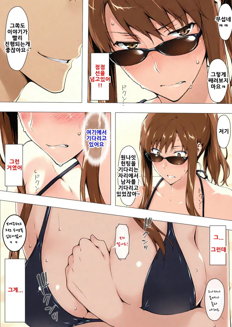 Manga Page 62