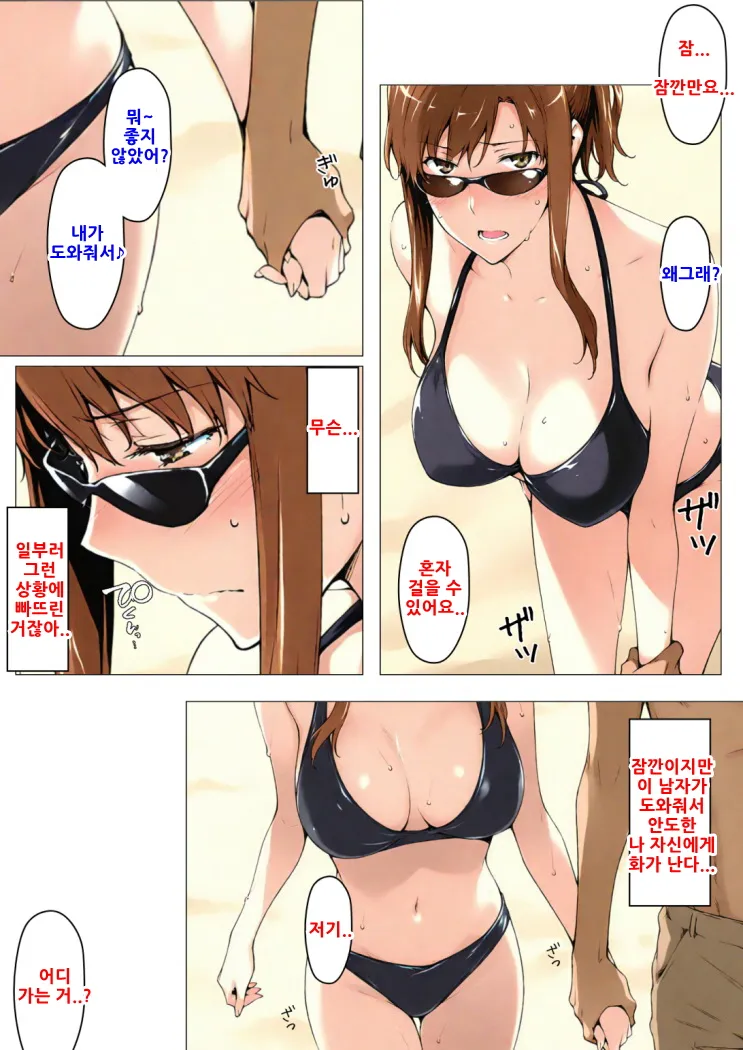 Manga Page 65
