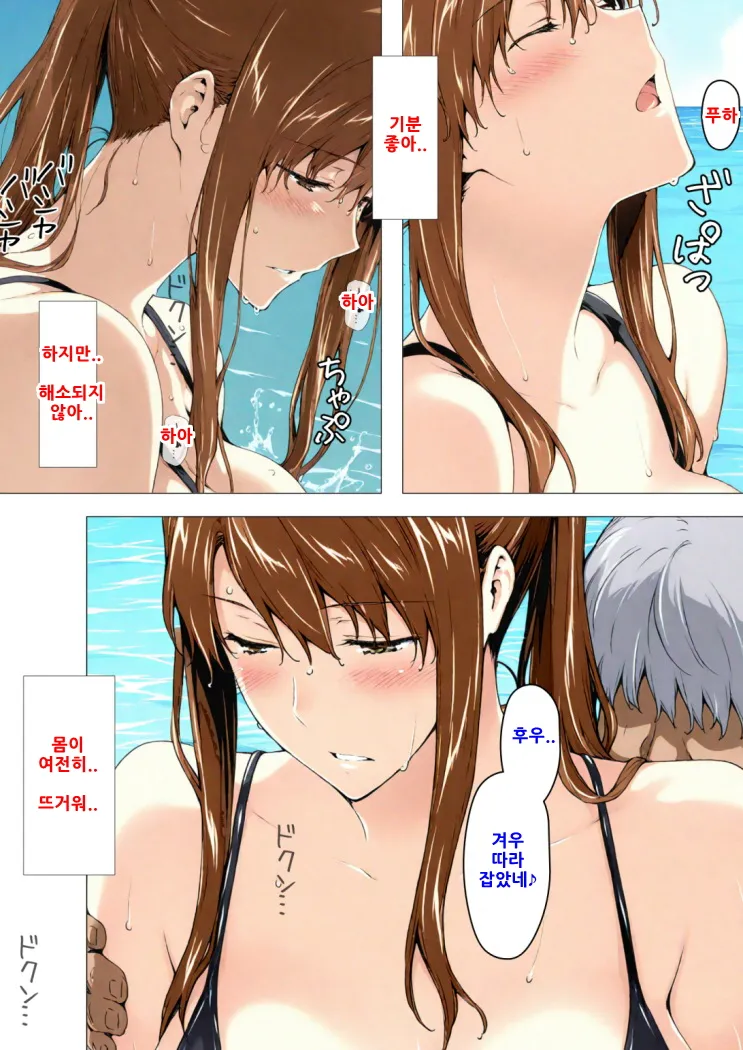 Manga Page 75