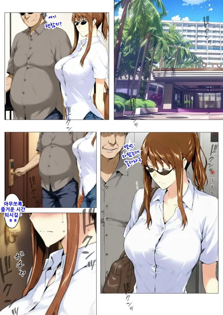 Manga Page 81