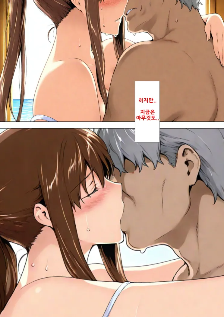 Manga Page 85