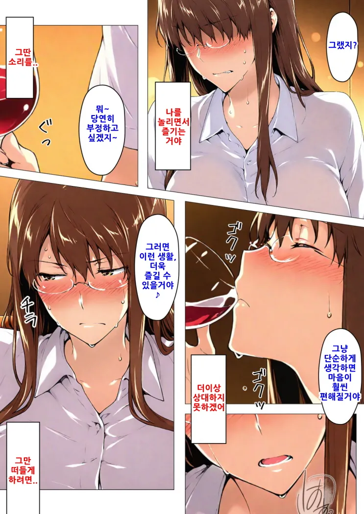 Manga Page 117