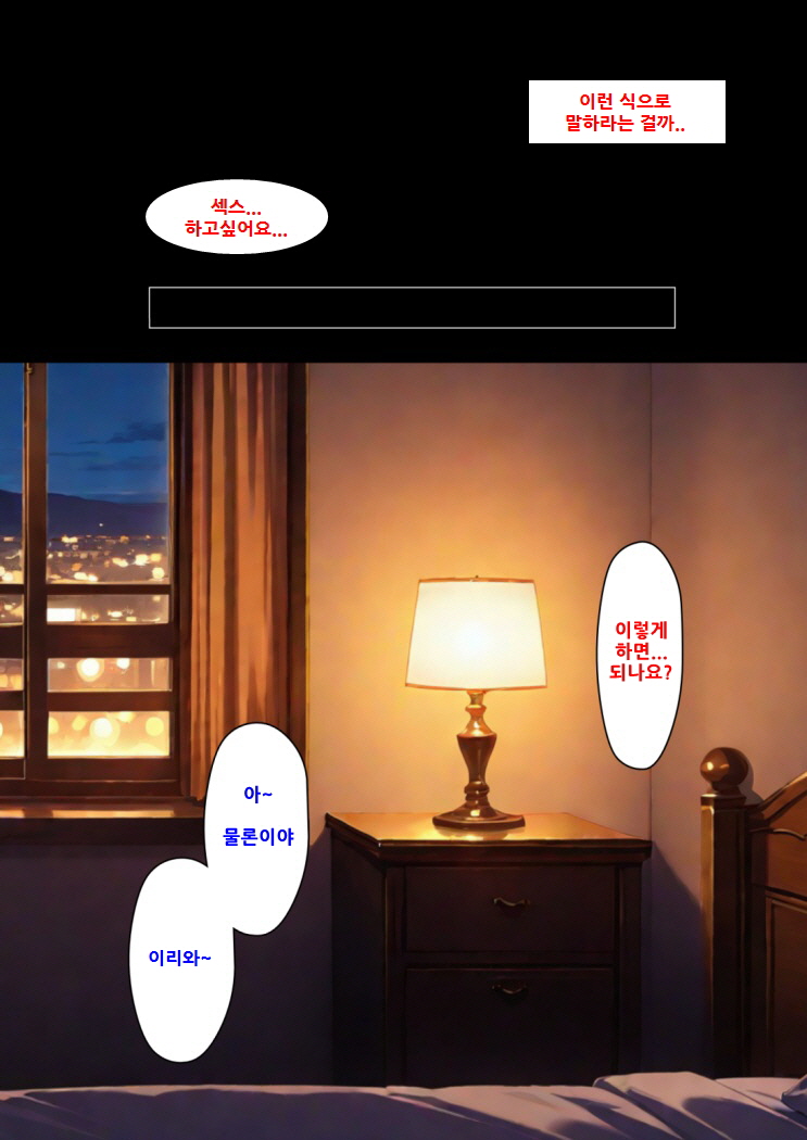 Manga Page 119