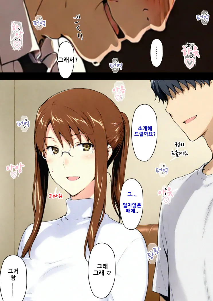 Manga Page 169